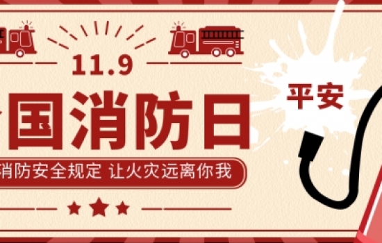 得利電梯，智慧科技丨為您的安全出行保駕護(hù)航